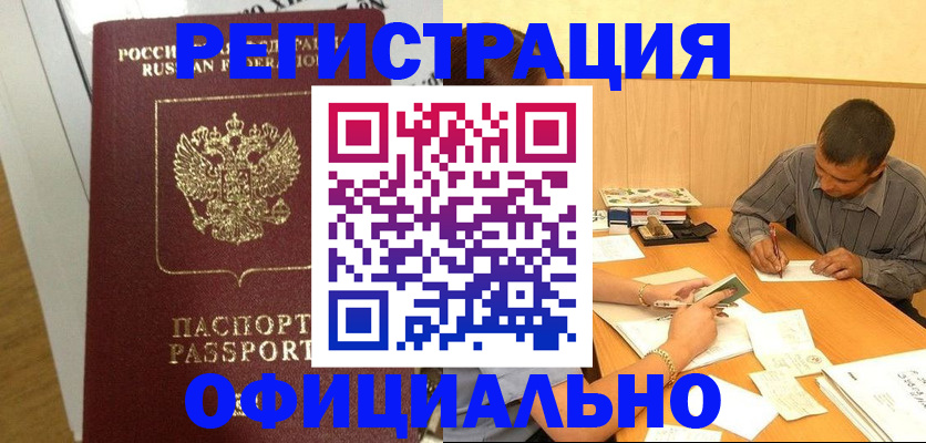 форма 3 в Котласе